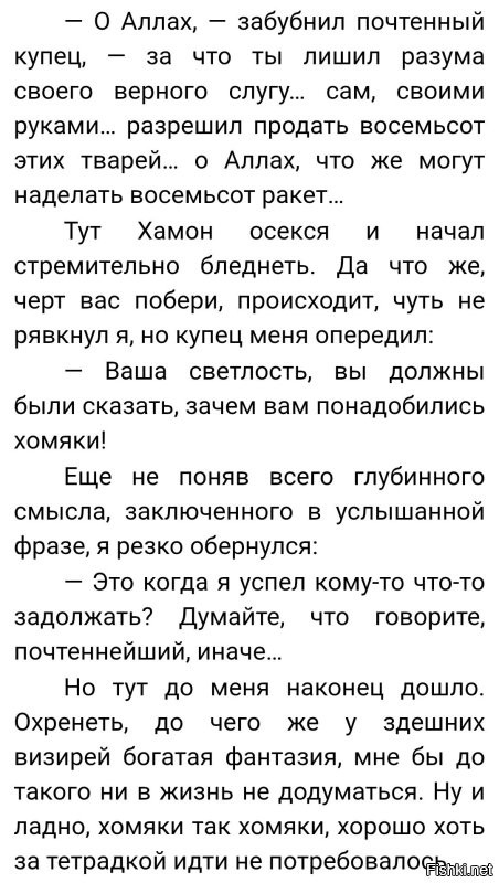 Российским беспилотникам разрешили ездить без человека в салоне