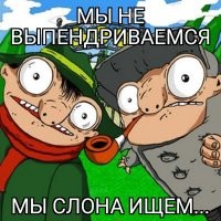 Смешные картинки