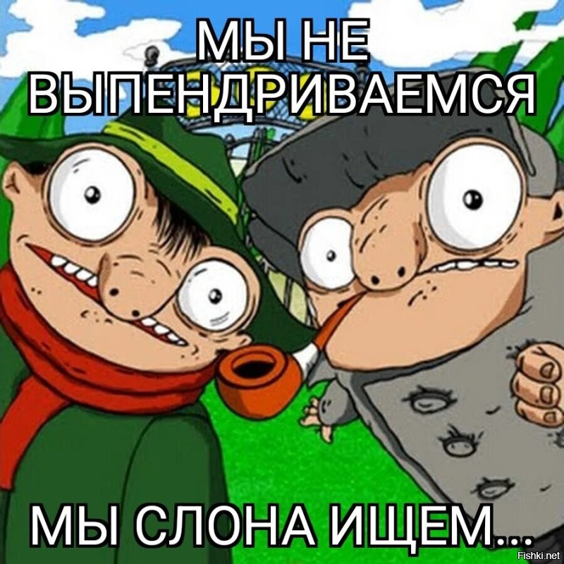 Смешные картинки