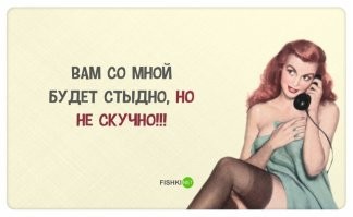 Скрины из соцсетей
