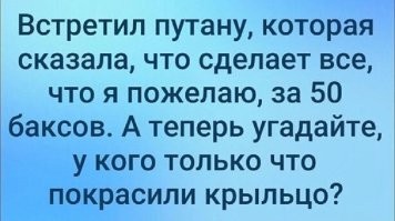 Скрины из соцсетей