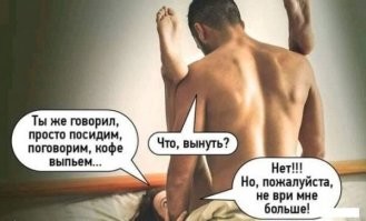 Скрины из соцсетей