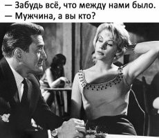 Скрины из соцсетей