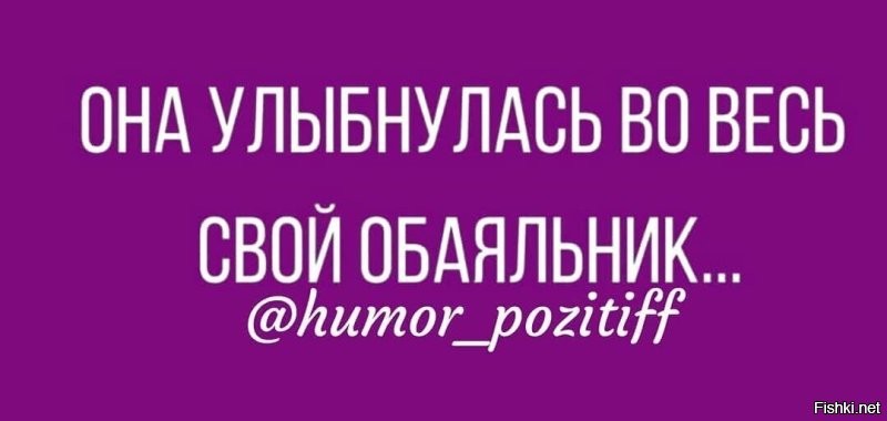А вдруг ты не знал…