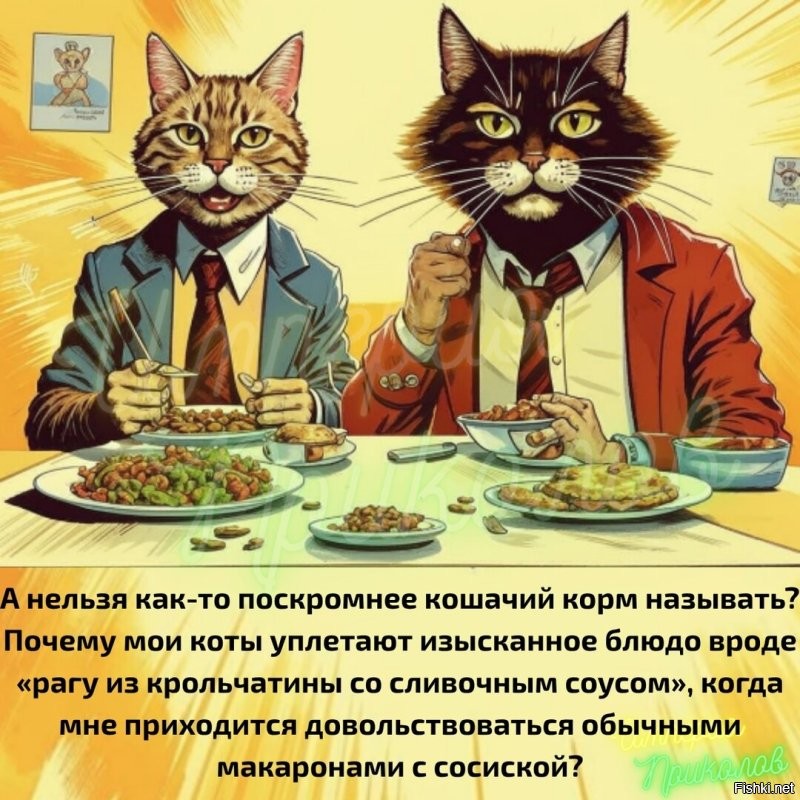 «Почему нет человеческого корма?»: пользователи выясняют, целесообразна ли разработка и производство сухой еды для людей