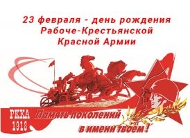 Не понимаю! Почему мальчики, вообще, рассчитывали на подарки? )
Это ведомственный праздник военных! Всех тех, кто имеет отношение к Армии и Флоту! Армия и Флот- это министерство обороны, и никакое другое ведомство. У прочих ведомств СВОИ профессиональные ведомственные праздники, СВОИ! В Министерстве Обороны служит в районе 40 тысяч женщин, если что! Хочешь Международный мужской день? Пожалуйста- 27 ноября. 
Не отнимайте у нас наш праздник, не размазывайте его на всех по половому признаку или наличию погон другого ведомства! 23 февраля- это День рождения РККА!