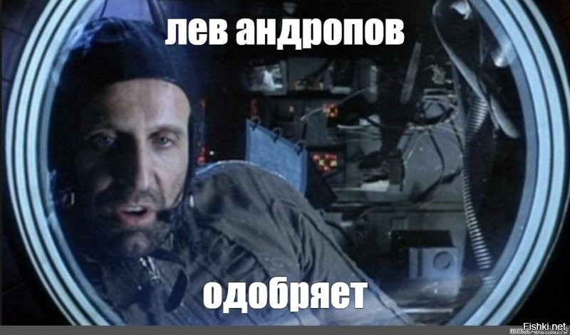 Роскосмос и NASA определились со сроками затопления Международной космической станции
