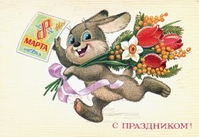 Ещё как существует! Не хотите - не празднуйте.