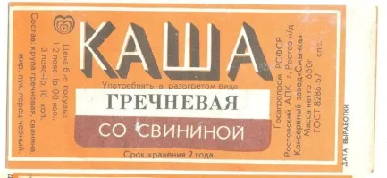 Вроде того же всегда было, что он хочет.