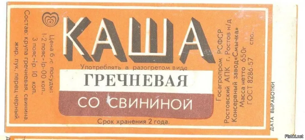 Вроде того же всегда было, что он хочет.