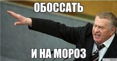 Девушка довела парня до микроинсульта