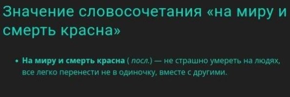 В США пассажира рейса  едва не приняли за террориста из-за напоминания о молитве в телефоне