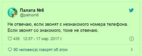 Большая тарелка улыбатора