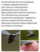 На сколько минут полёта хватает батарейки?