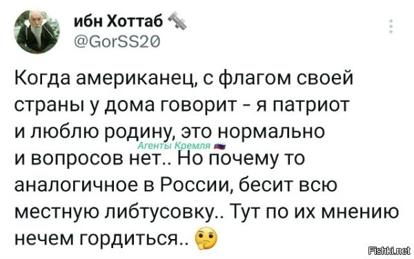 Не знаю, что по этому поводу думает либтусовка, но я в этом вижу подражание американцам. Ну не принято как-то в России без повода флагами махать. Это чисто американская фишка из всего делать шоу.