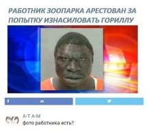 22-летний парень изнасиловал 94-летнюю старушку и переломал ей множество костей