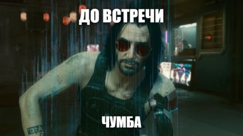 Цифровое бессмертие