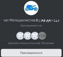 Скрины из соцсетей
