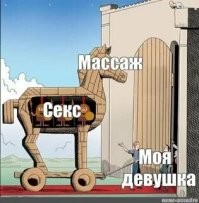 Массаж сделаю