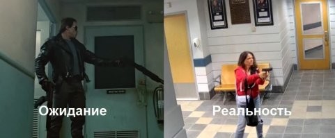 Мда уж... Интересно, на что она рассчитывала?