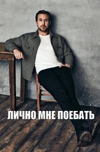 Агрессивная пассажирка автобуса