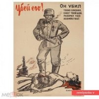 "Есть пробитие"