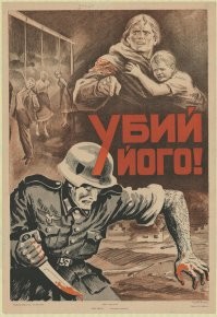 "Есть пробитие"