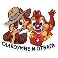 Слабоумие и отвага на Байкале