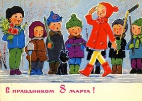 Мы, в свое время (70-е) обменивались открытками и все были довольны.