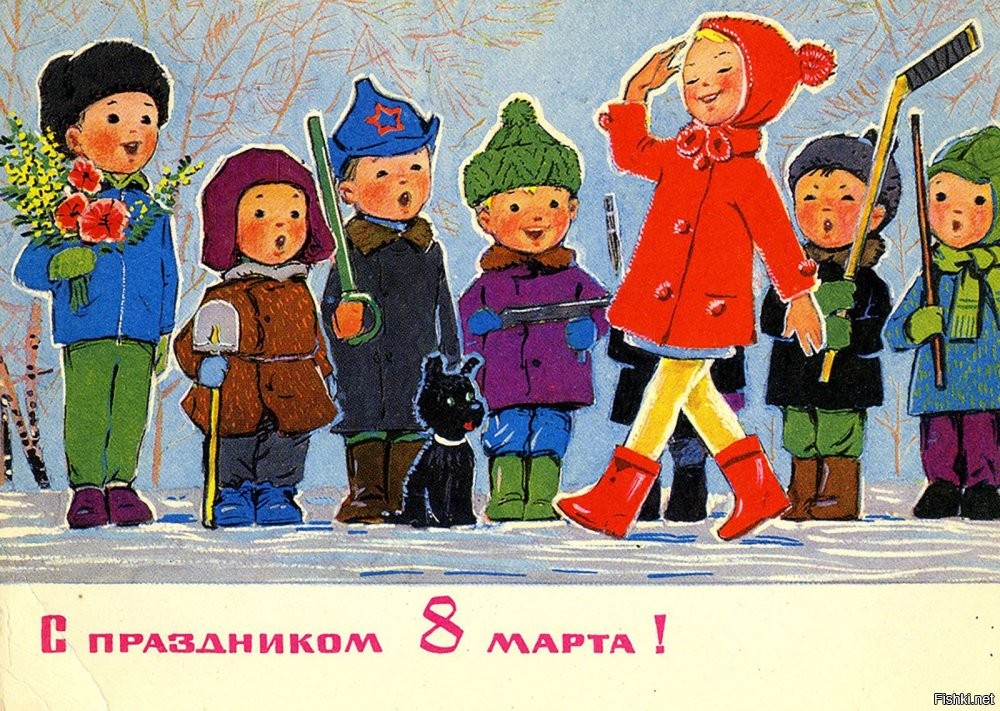 Мы, в свое время (70-е) обменивались открытками и все были довольны.