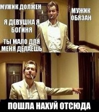 Просто не успел вовремя сказать...