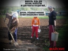 Мы — мост между биологией и технологией