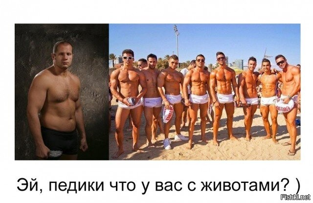 Пузатый турникмен