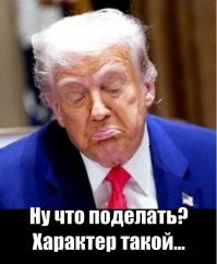 Политика , политика и лишь малость не о ней