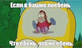Политика , политика и лишь малость не о ней