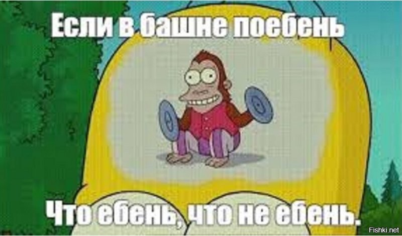 Политика , политика и лишь малость не о ней