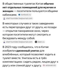 Занятие по фридайвингу в Китае