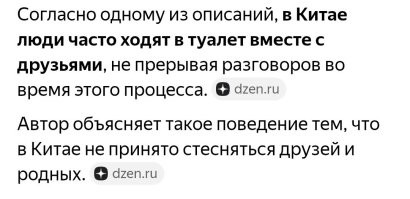 Занятие по фридайвингу в Китае