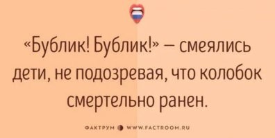 Смешные картинки