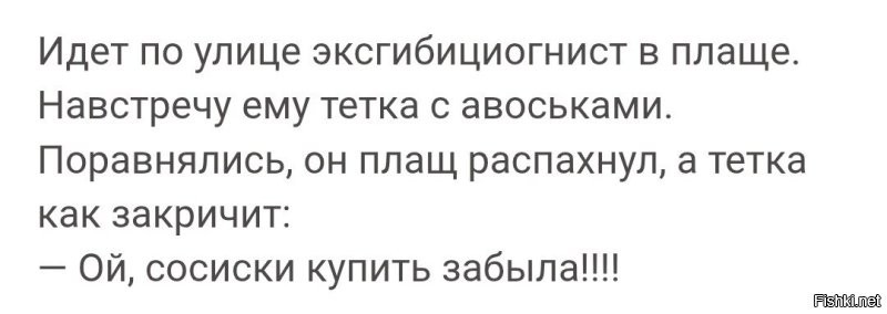 В Санкт-Петербурге водитель показал непристойный жест девушке после дорожного конфликта