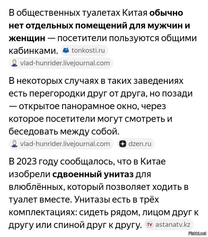 Занятие по фридайвингу в Китае