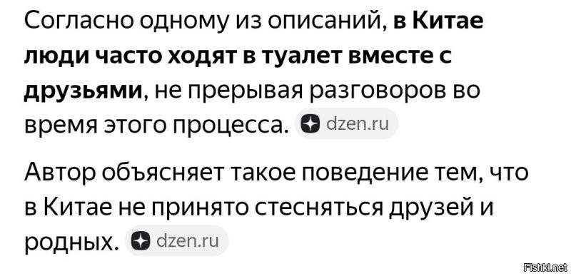 Занятие по фридайвингу в Китае