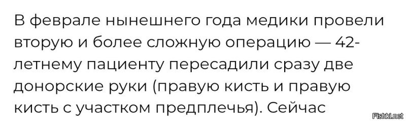 Это как? Обе правые?