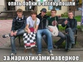 Молодежь выходит на улицу реже, чем заключённые