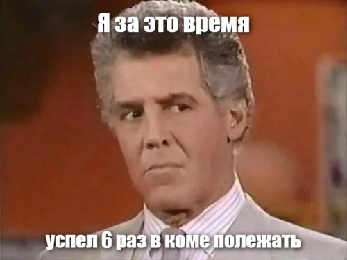 Мне стало интересно и я решил с вами поделиться