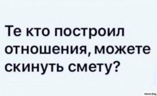 Скрины из соцсетей