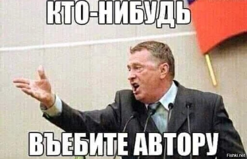 Зима ушла, её нам не забыть