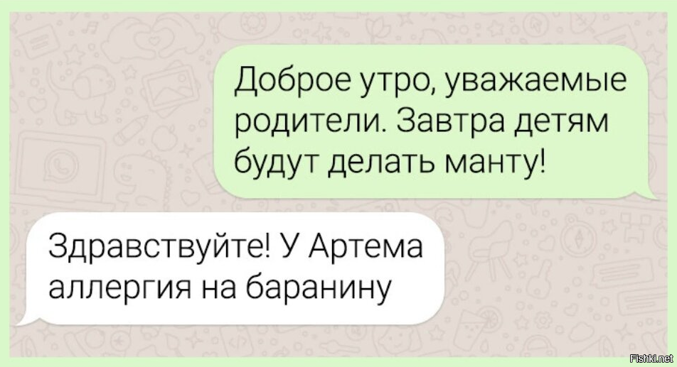 Солянка от 12.03.2026