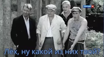 не его
.
