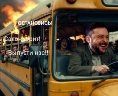 Политическая рубрика от&nbsp;NAZARETH за&nbsp;11.03.26. Новости, события, комментарии - 2034